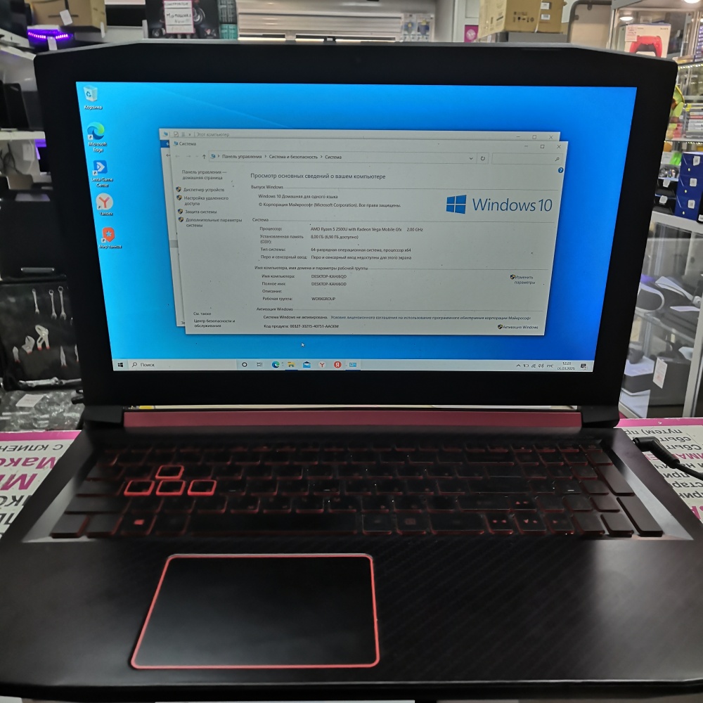 Ноутбук Acer AN515-42-r8dy