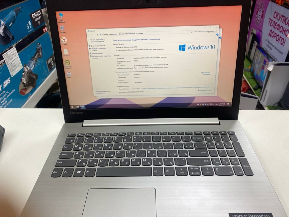 Ноутбук Lenovo Ideapad 330