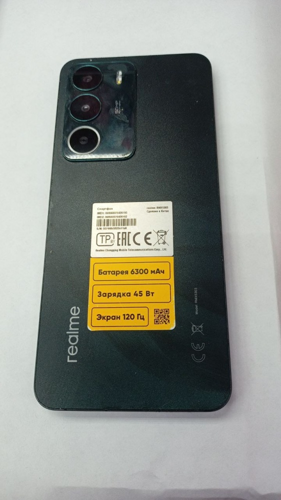 Смартфон Realme C71