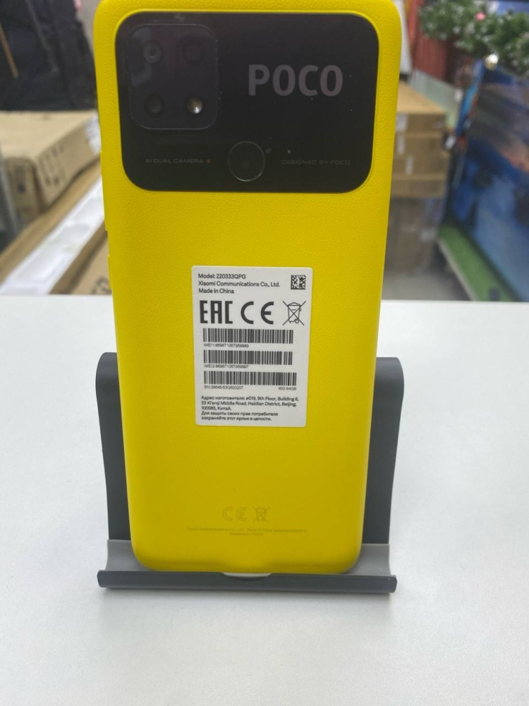 Смартфон Xiaomi Poco C40 53gb