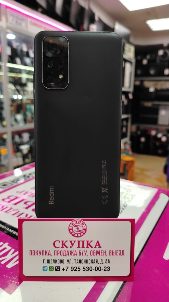 Смартфон Xiaomi Redmi note 11 4+2/128