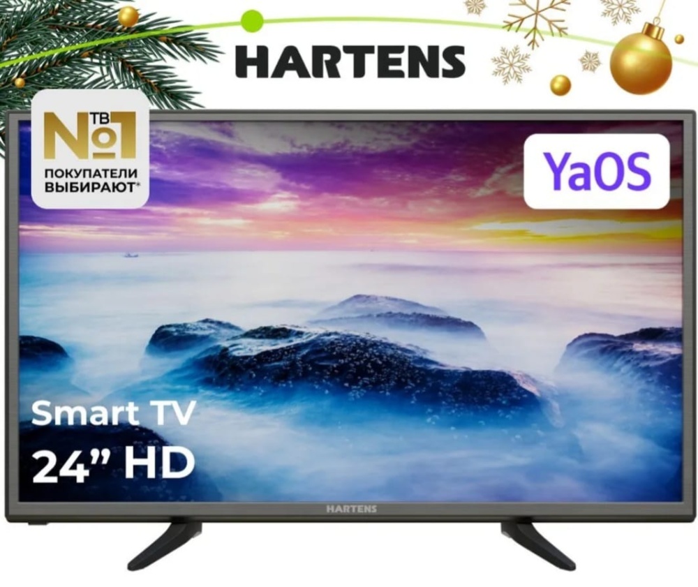 Телевизор Hartens 24" Smart TV HD