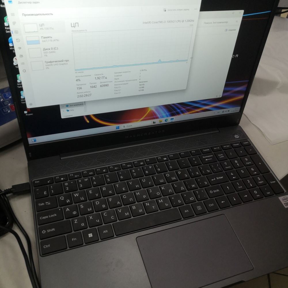 Ноутбук Machcreator One i3 10-го1.20GHz-2/ОЗУ 8/SSD 256Gb