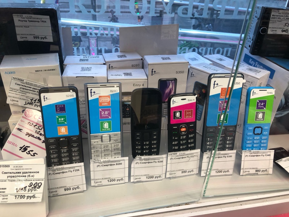 /Смартфон Fly S350