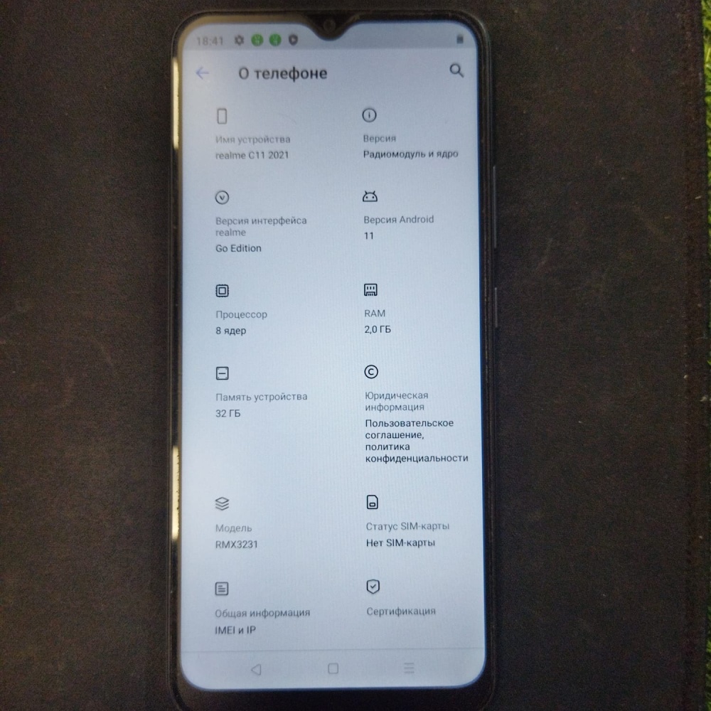 Смартфон Realme C11 2/32