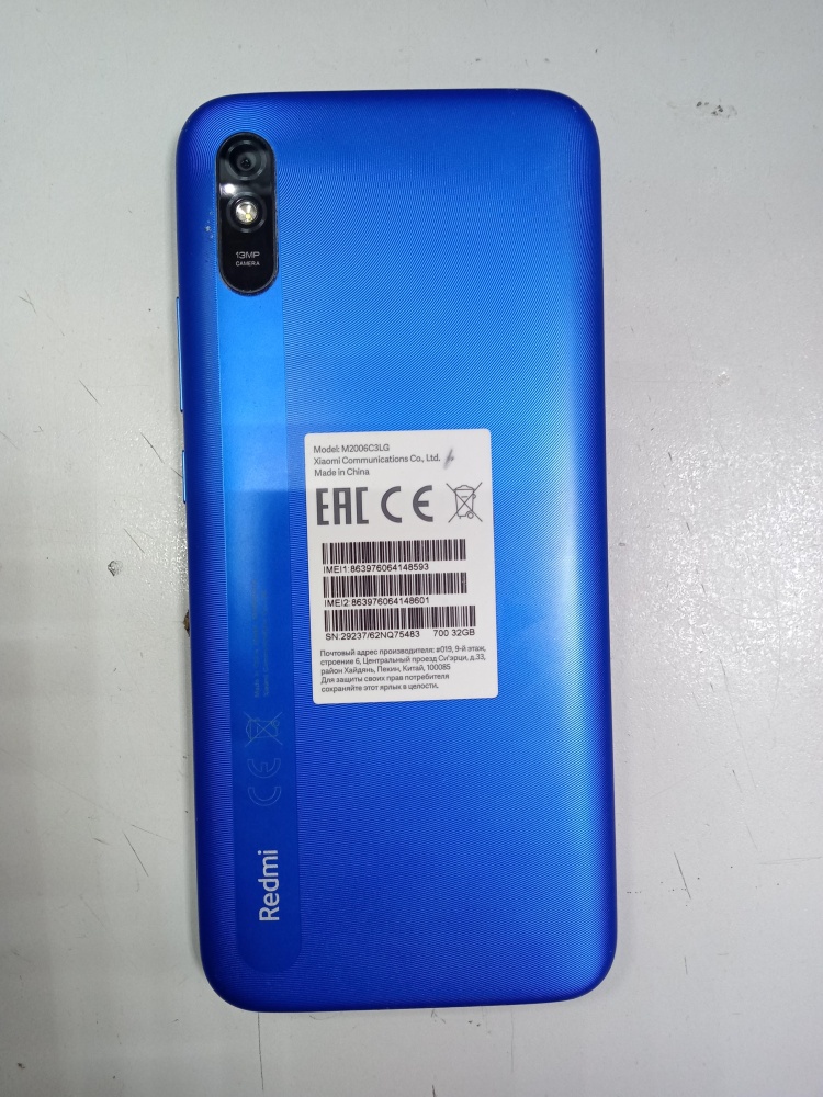 Смартфон Xiaomi Redmi 9A