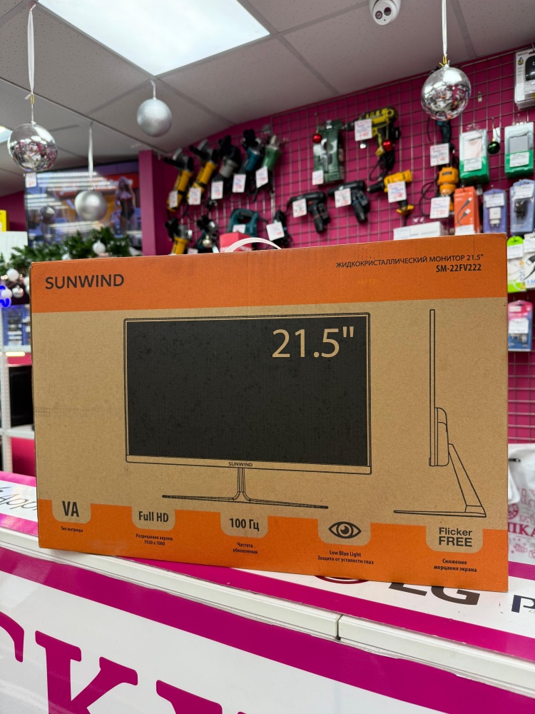 Монитор Sunwind 24" 100Hz