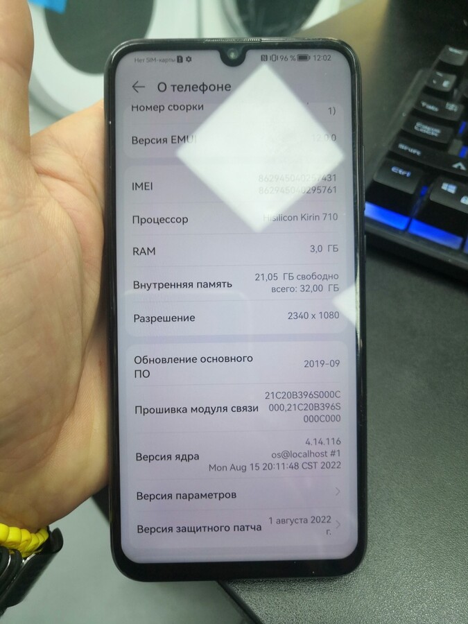 Смартфон Honor 10 Lite 3 32