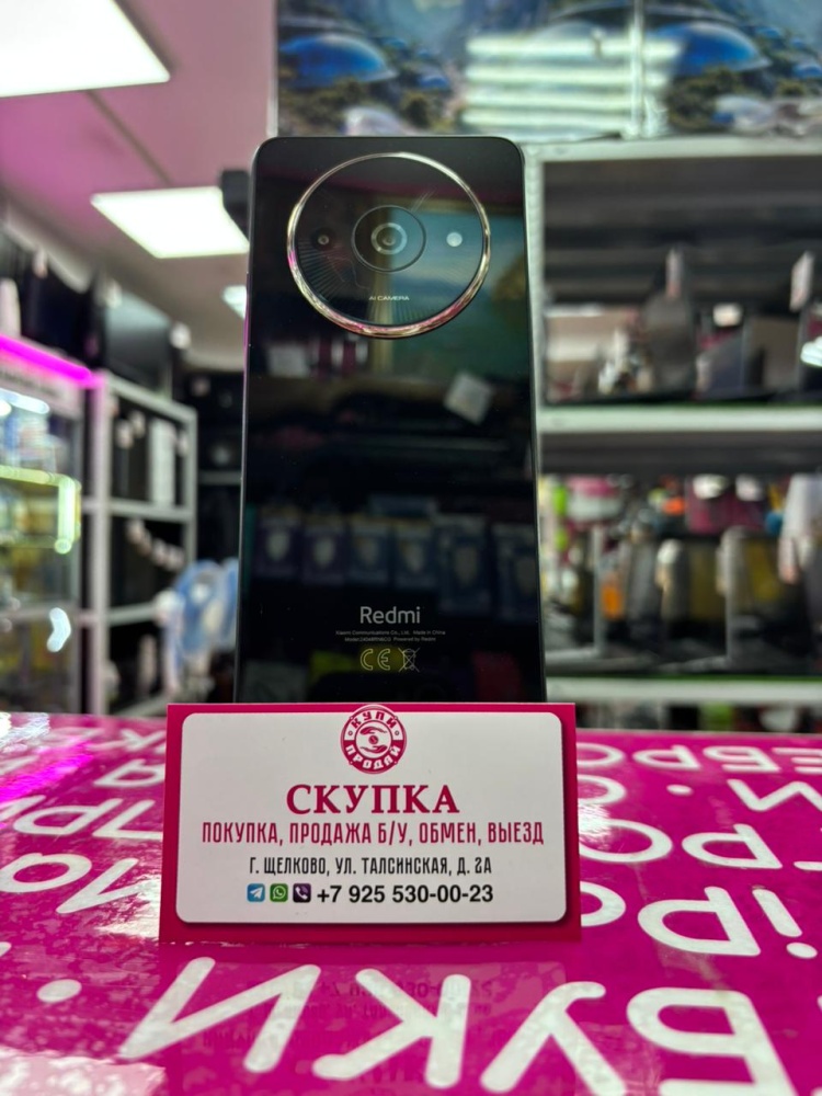 Смартфон Xiaomi Redmi A3x 2\32