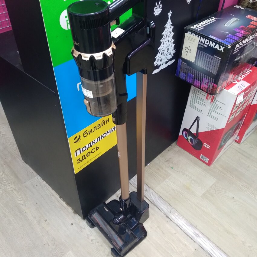 Пылесос haier