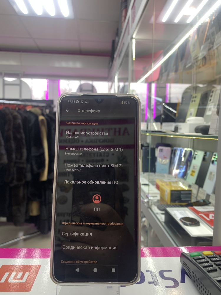 Смартфон Xiaomi Redmi A5  64gb