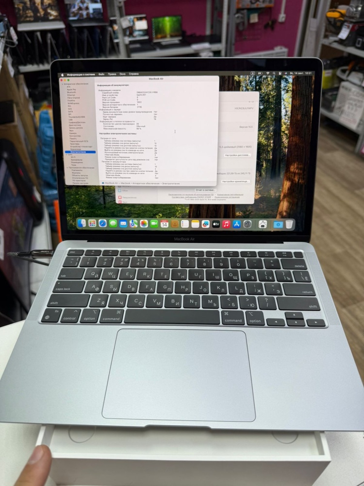 Ноутбук Macbook Air M1 8/256GB
