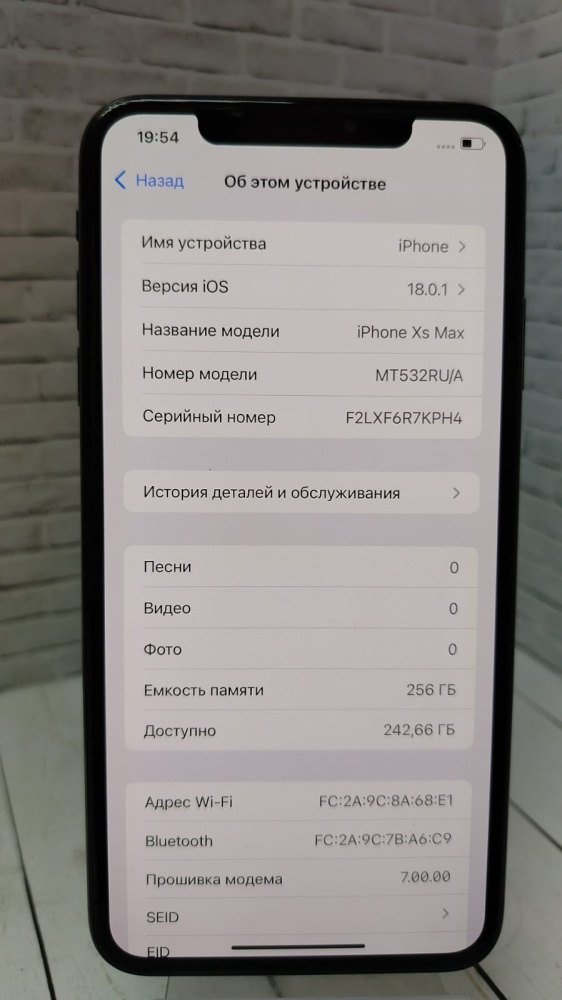 Смартфон iPhone XS MAX 256Gb