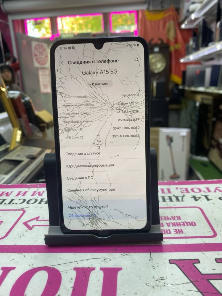 Смартфон Samsung A15 5g 256gb