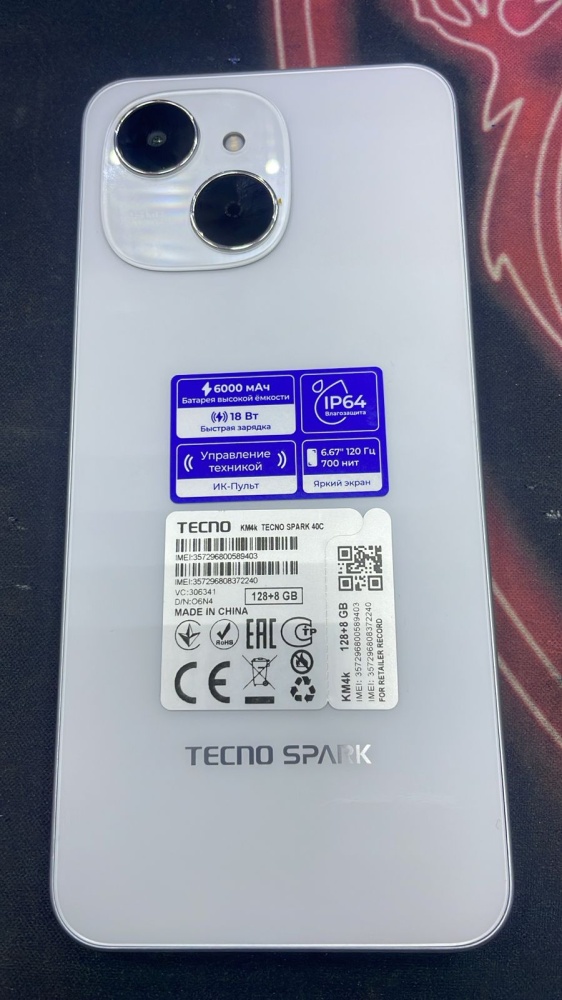 Мобильный телефон Tecno Spark 40C 8/128