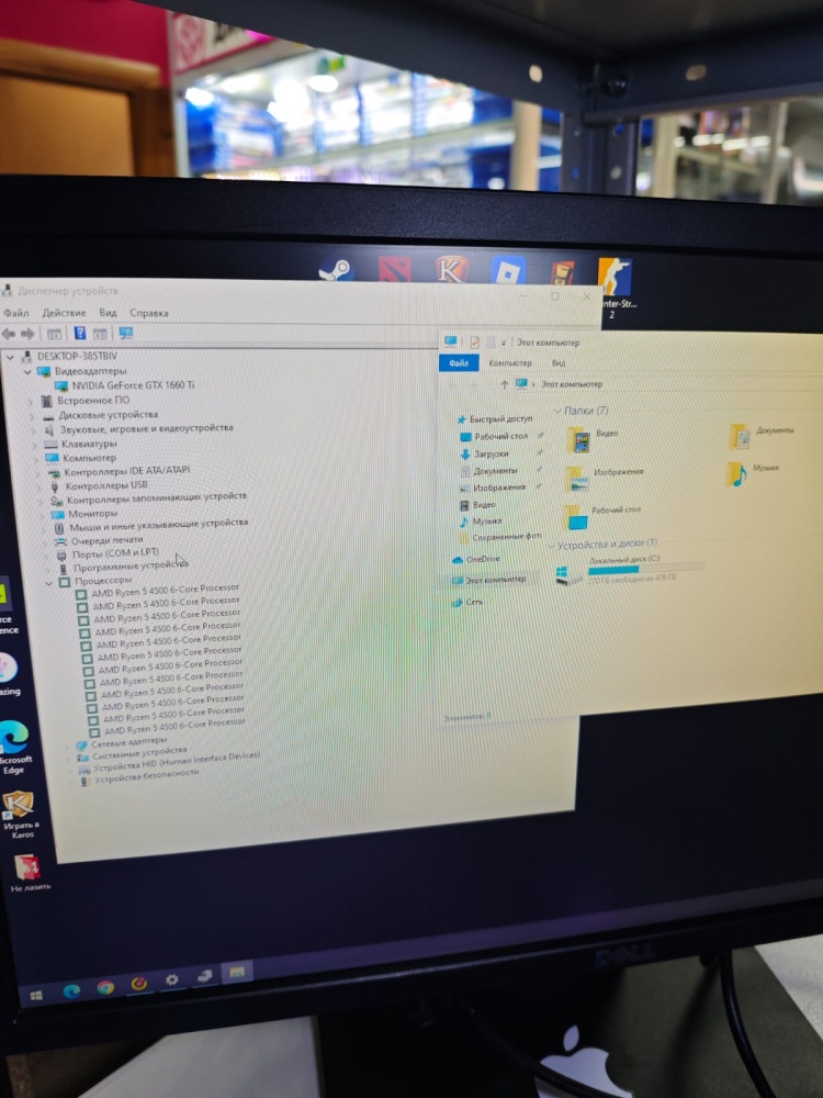 Системный блок   Ryzen 5 GTX 1660Ti/16/500ssd