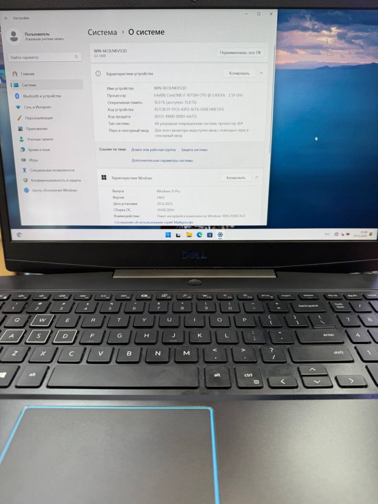 Ноутбук Dell i7-10750H 16\512 GTX 1660TI