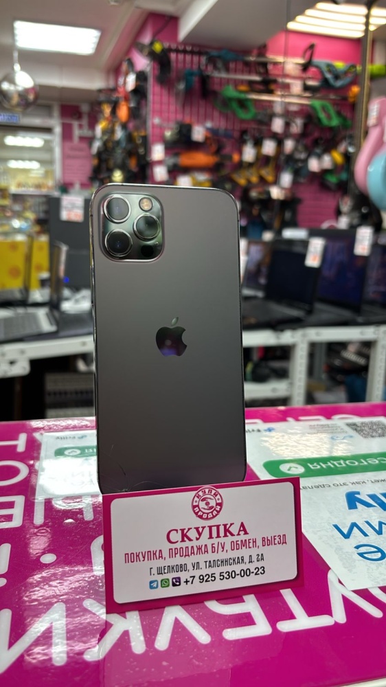 Смартфон iPhone 12 PRO 128 Gb 77%