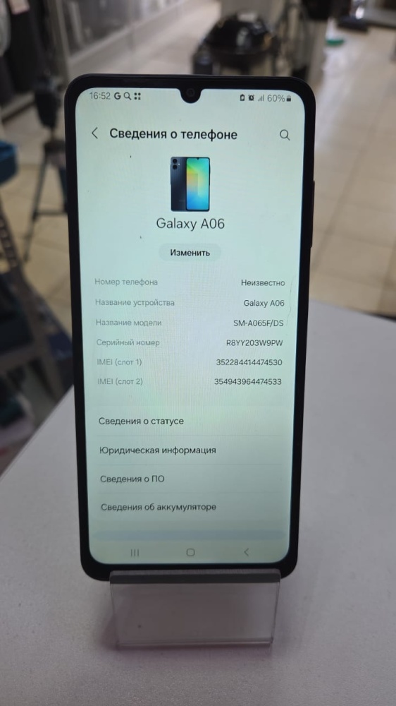 Смартфон Samsung A06 4\64