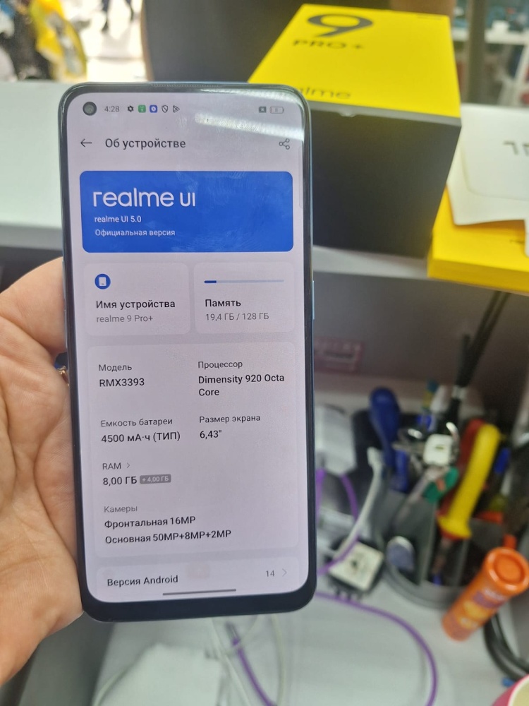 Смартфон Realme 9 PRO