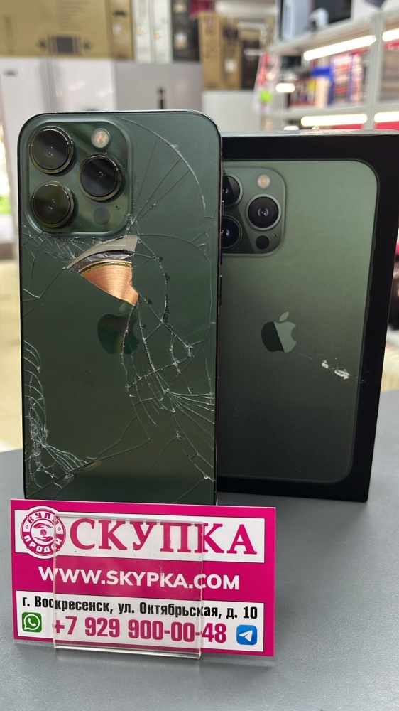 Смартфон iPhone 13 PRO 128 GB