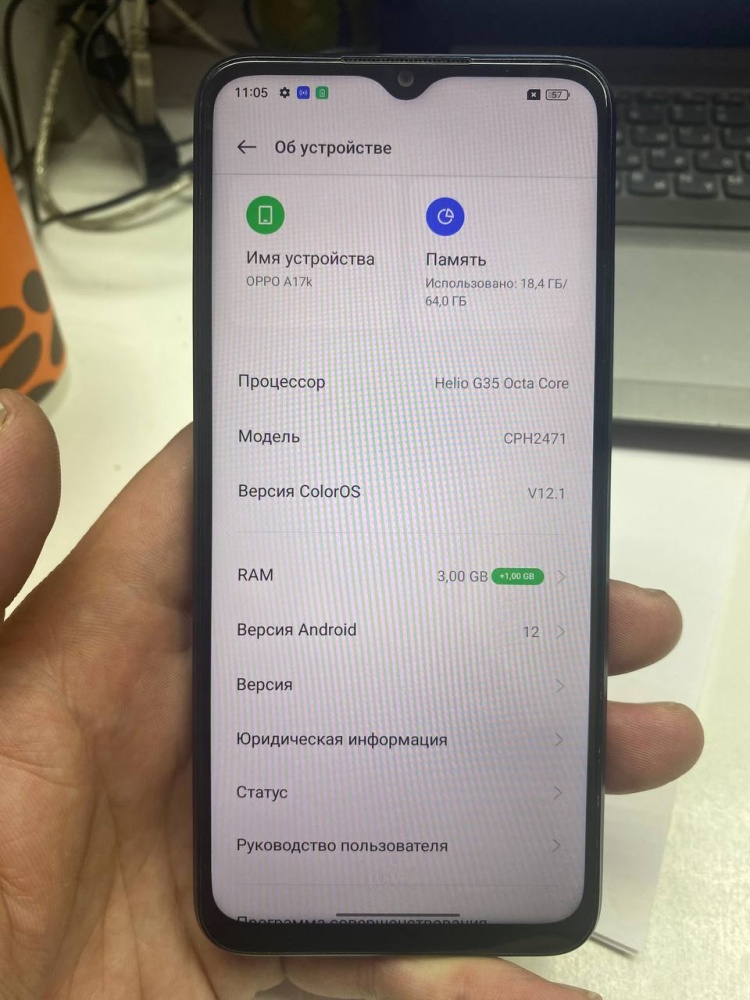 Смартфон Oppo A17К