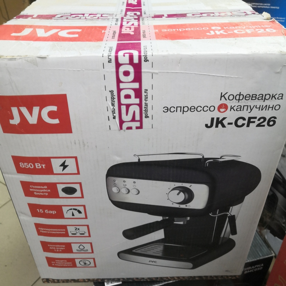 Кофемашина рожковая JVC 26