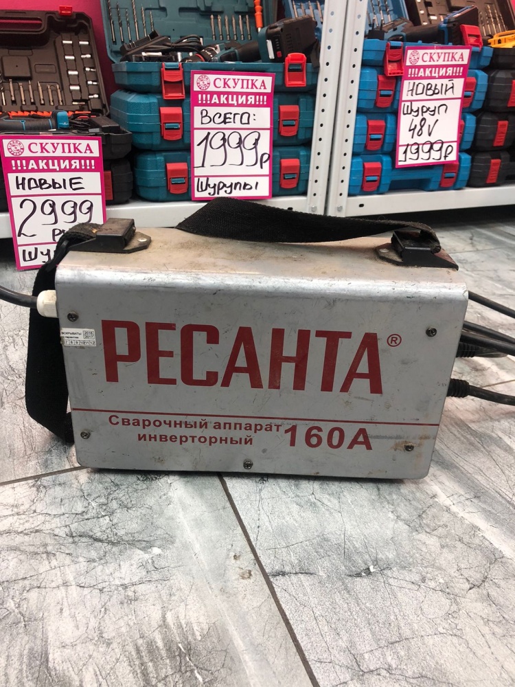 Сварочный аппарат ресанта 160