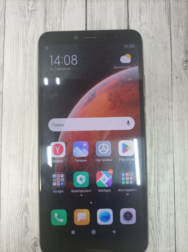 Смартфон Xiaomi Redmi S2 2\32