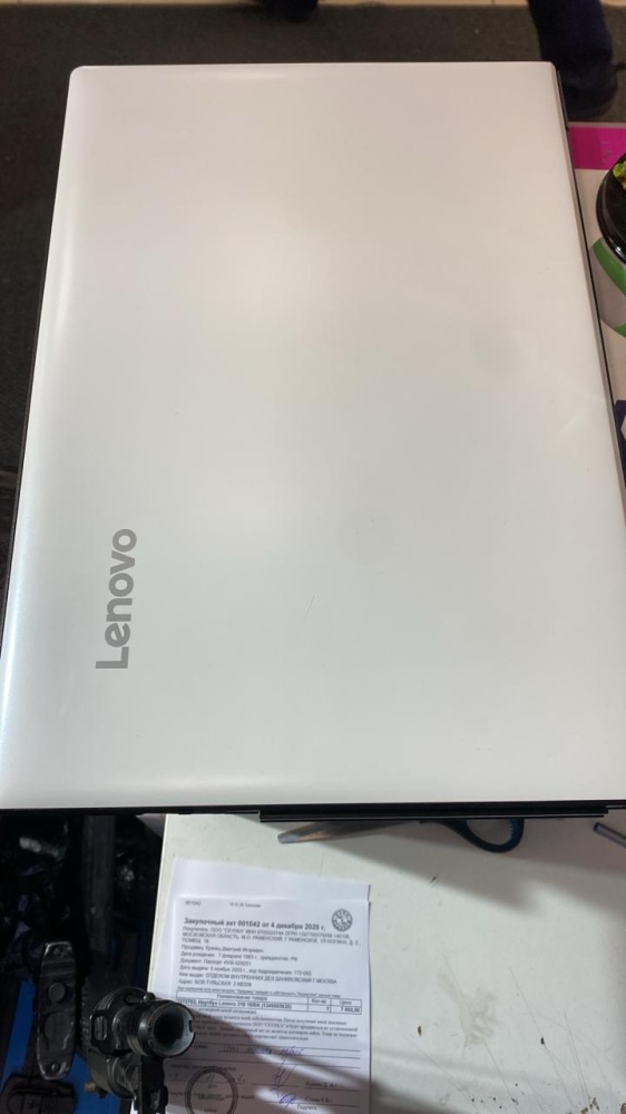 Ноутбук Lenovo 310 15ISK
