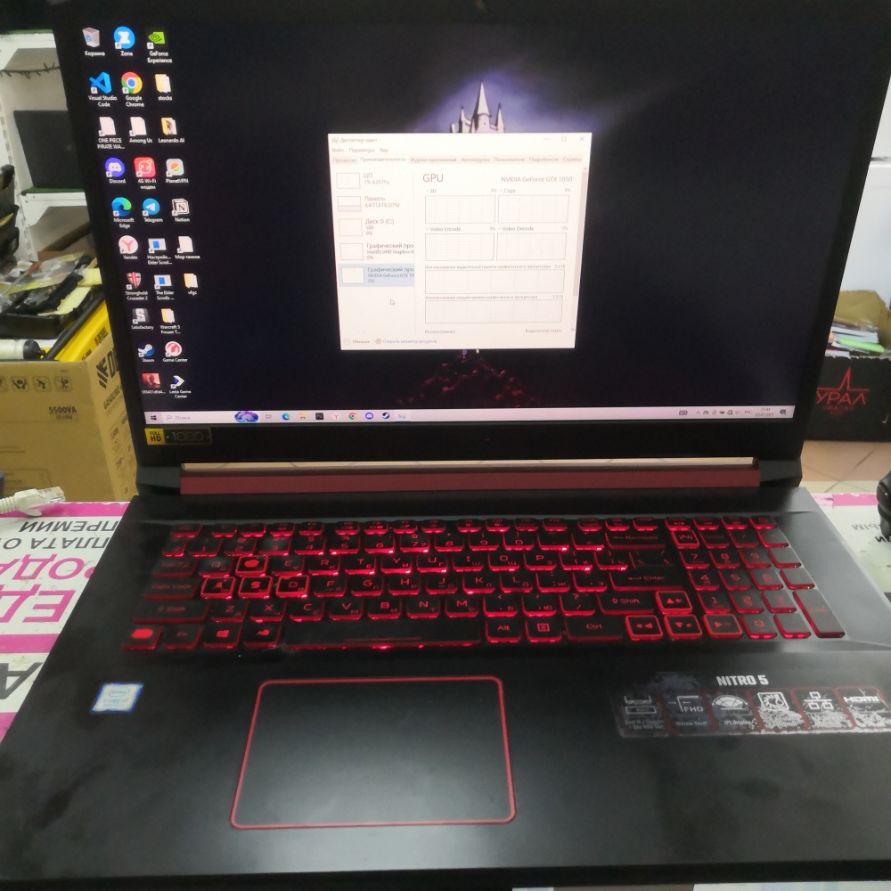 Ноутбук Acer Nitro 5 i7-9750/ОЗУ 12/SSD 248Gb/GTX 1050 3Gb