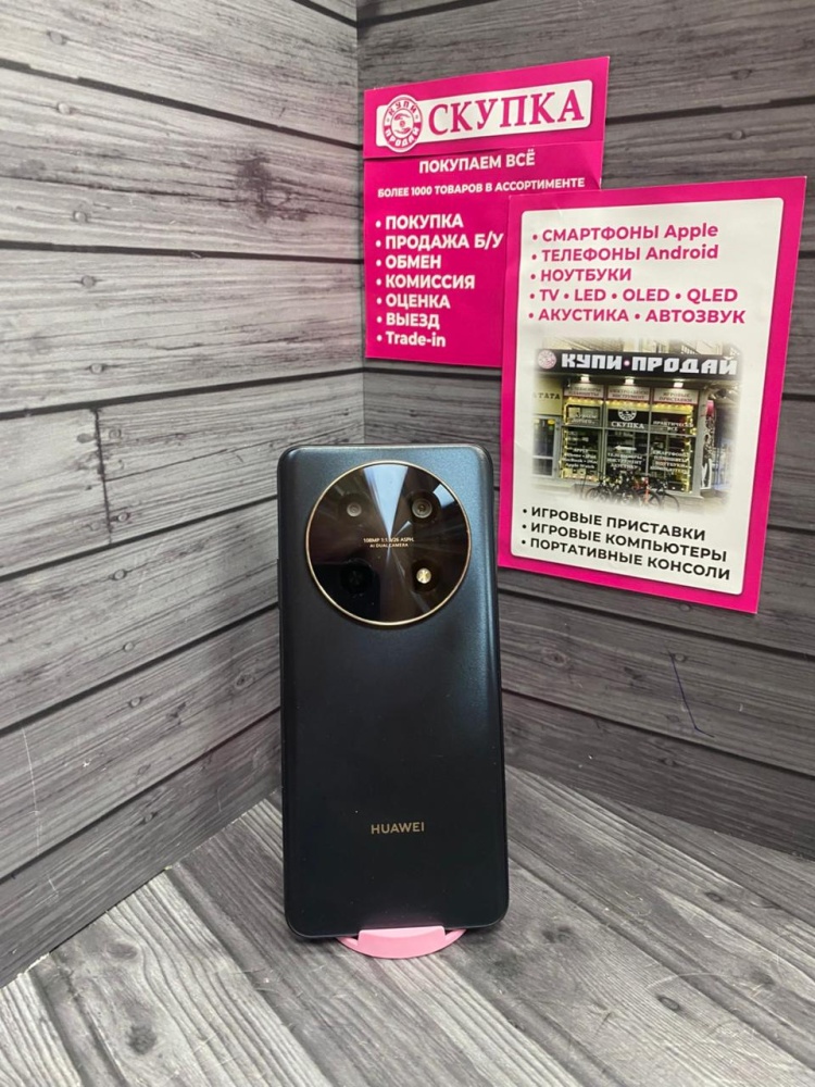 Смартфон Huawei Nova 12i 8.128