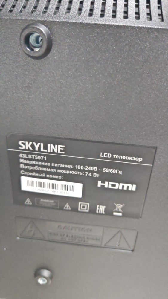 Телевизор SkyLine 43