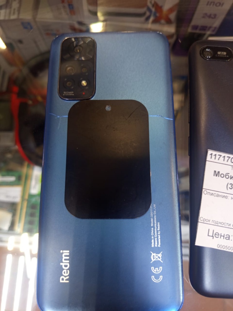 Смартфон Xiaomi Redmi a3x 64gb