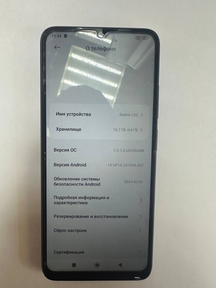 Смартфон Xiaomi Redmi 12C 4\64