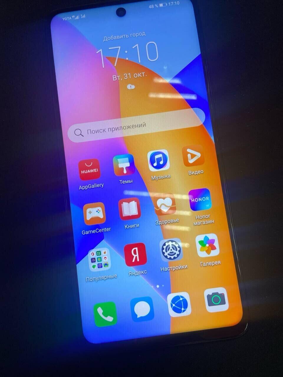 Смартфон Honor 10 X Lite 4/128