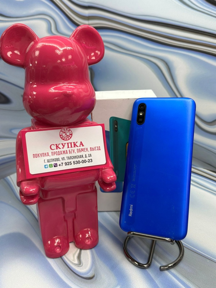 Смартфон Xiaomi Redmi 9A
