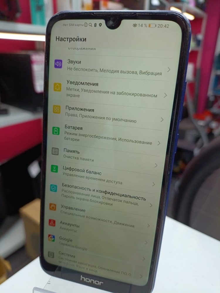 Смартфон Honor 8A 3/64