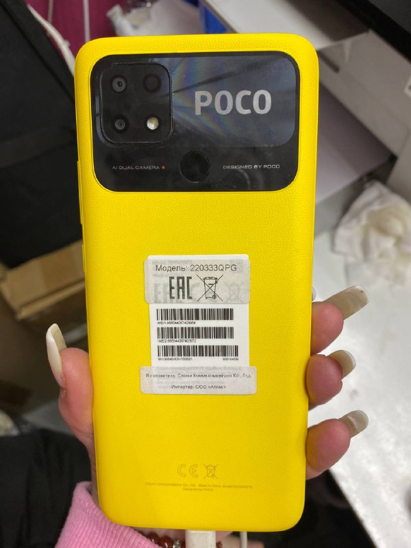 Смартфон Xiaomi Poco C40 64