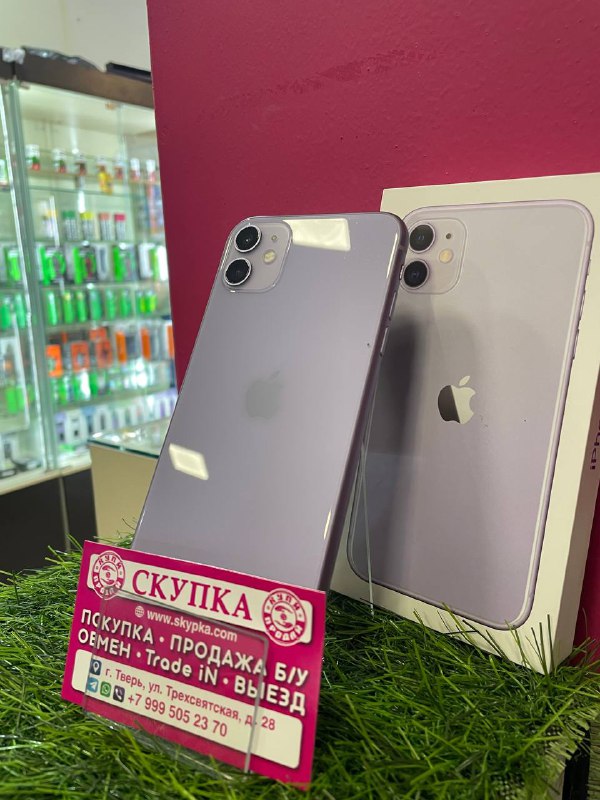 Смартфон iPhone 11 64Gb