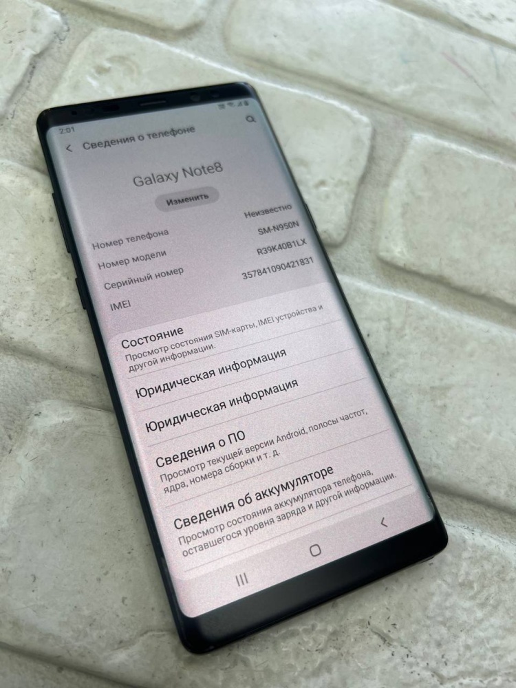 Смартфон Samsung Note 8 4/64Gb