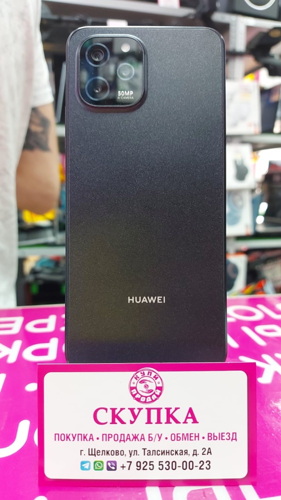 Смартфон Huawei Nova Y61 4/128