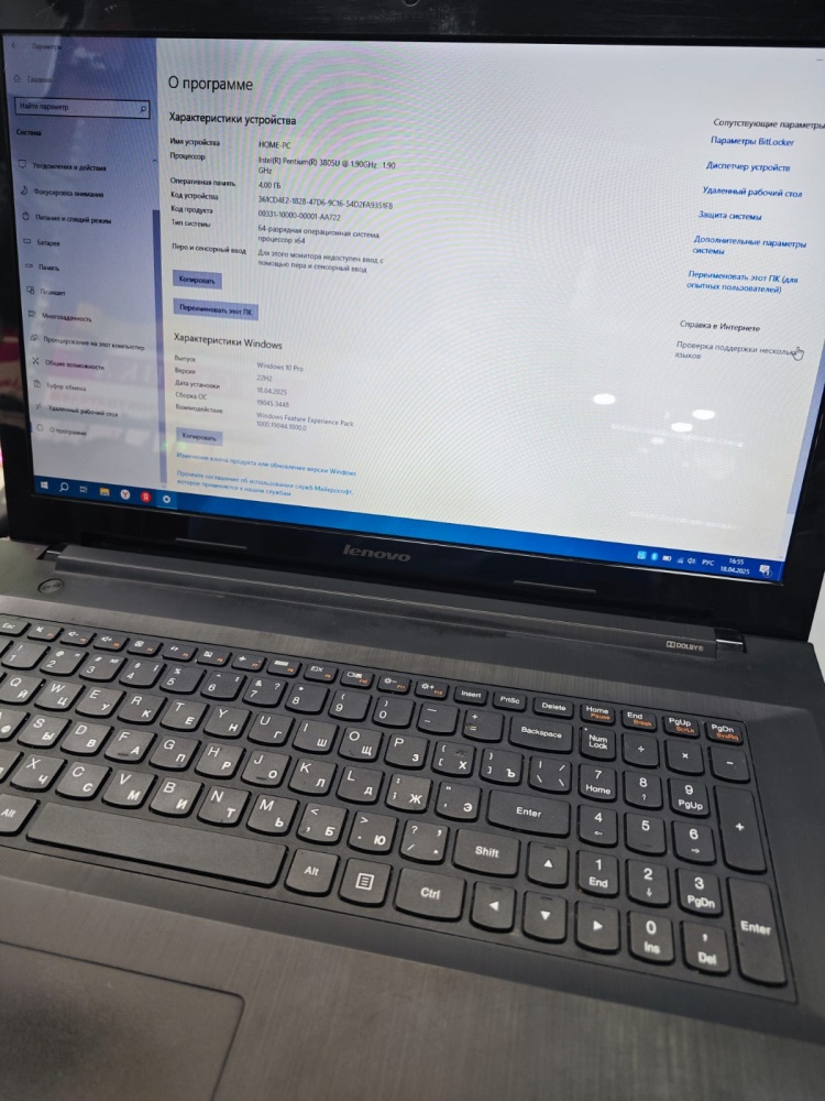 Ноутбук Lenovo pentium 3805u/4/500hdd