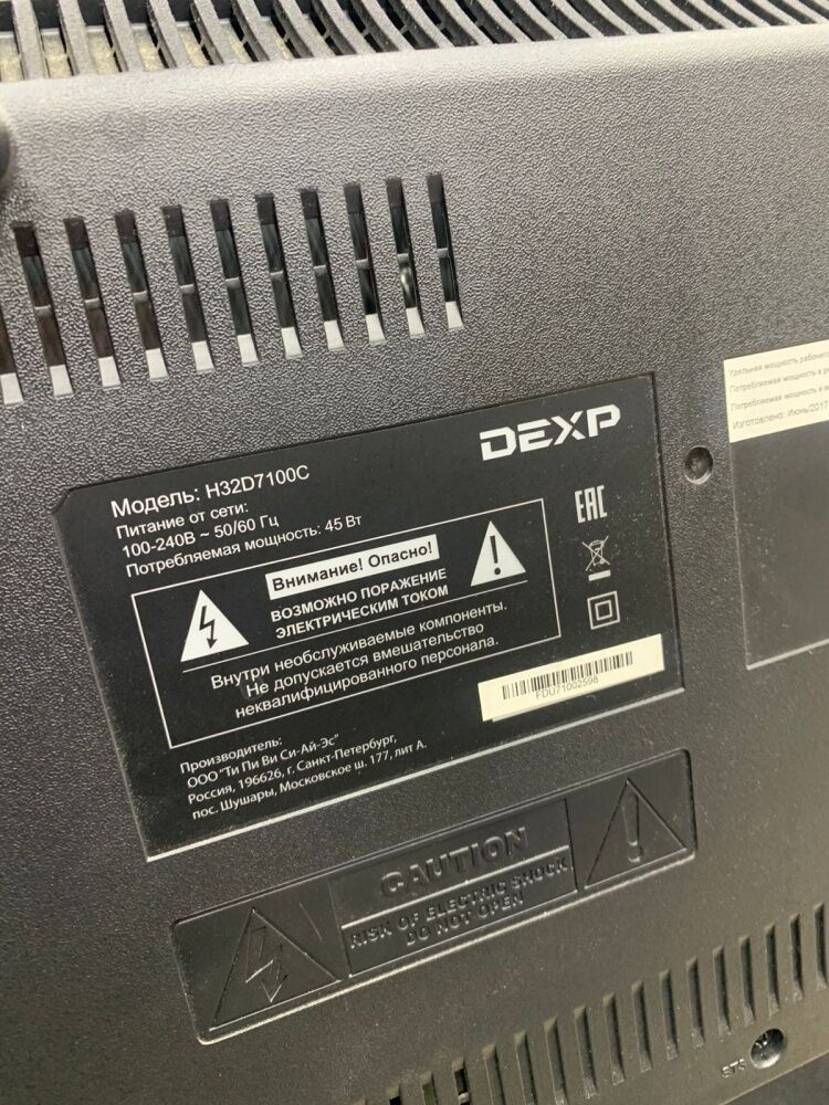 Телевизор Dexp H32D7100C
