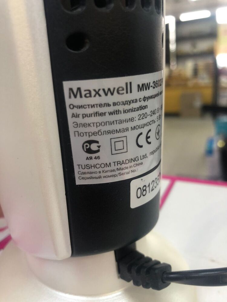 Очиститель воздуха Maxwell