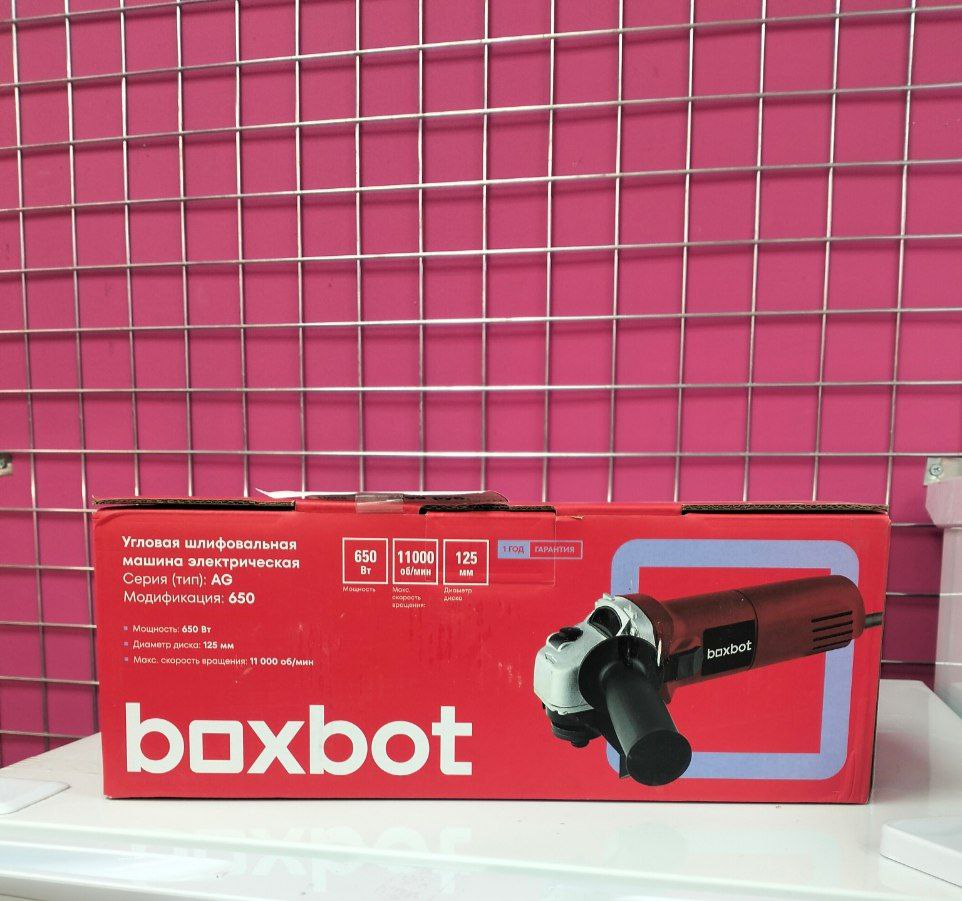 УШМ (Болгарка) boxbot