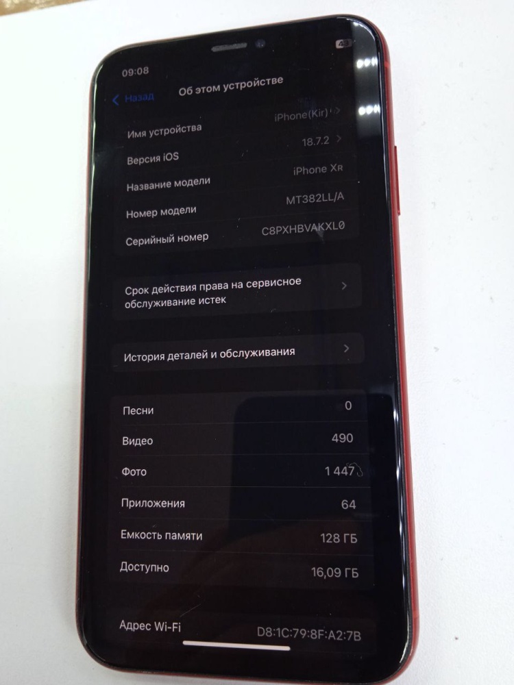 Смартфон iPhone XR 128 Gb, SIM + eSIM, акб 75