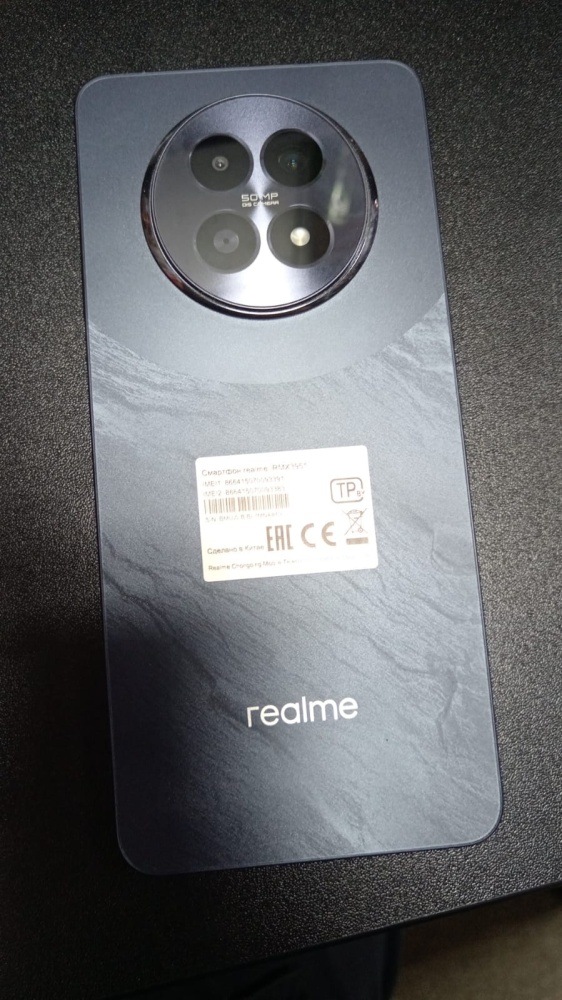 Смартфон Realme 13 12/256