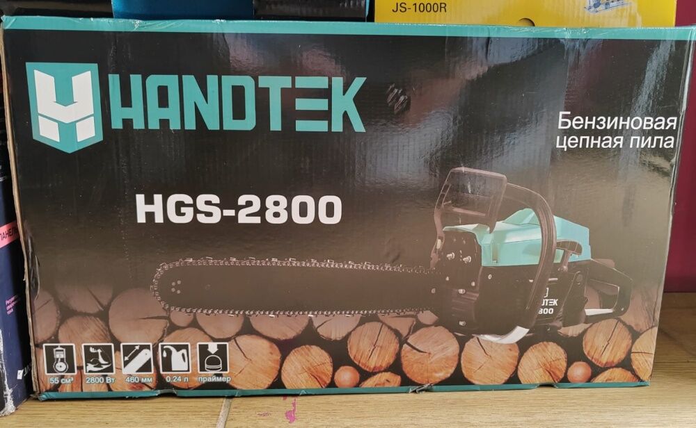 Бензопила Handtek HGS-2800