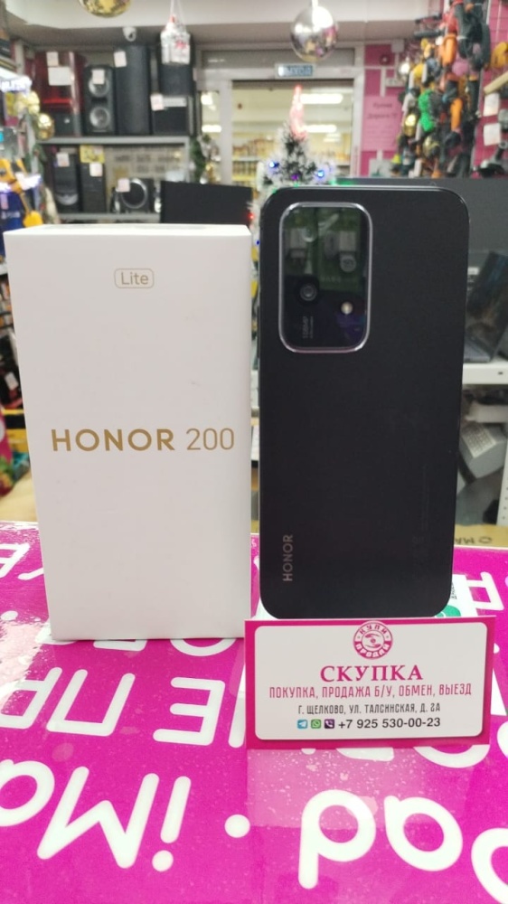 Смартфон Honor 200 Lite 8/256